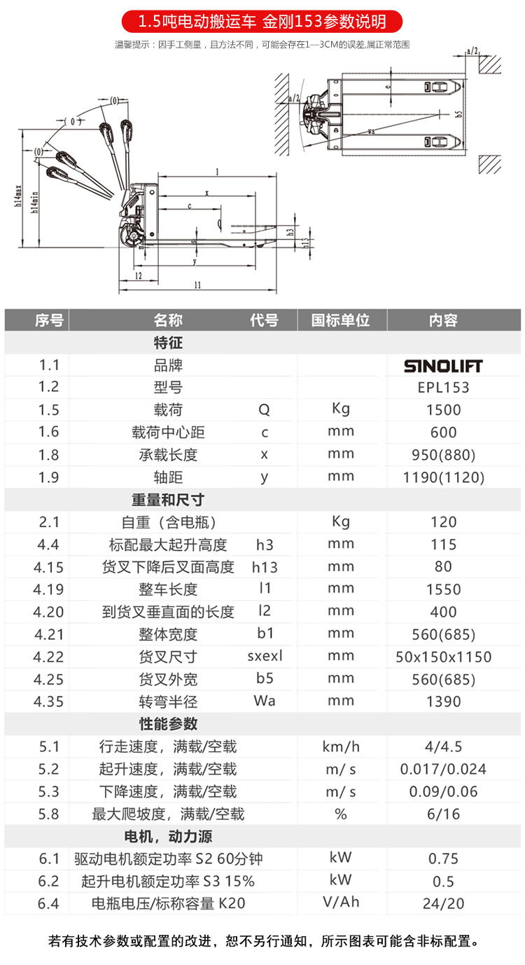 EPL153-750_04.jpg