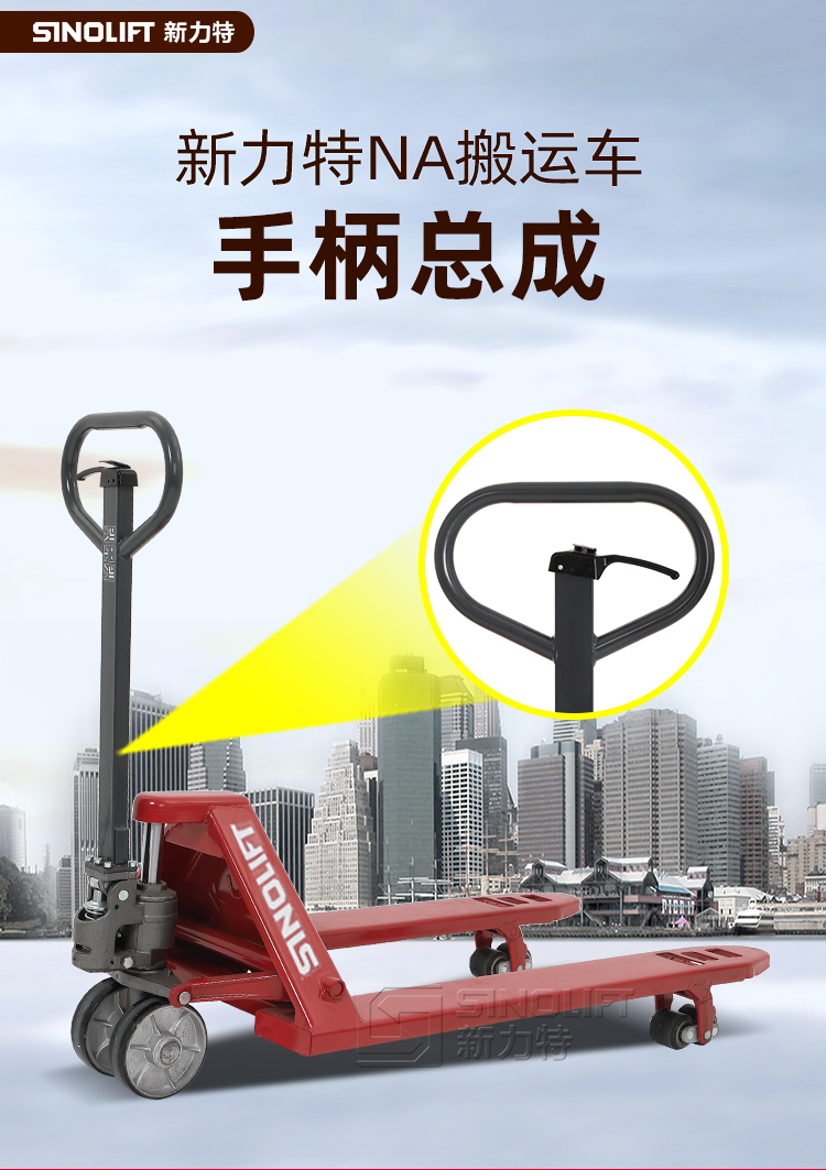 手柄_01.jpg