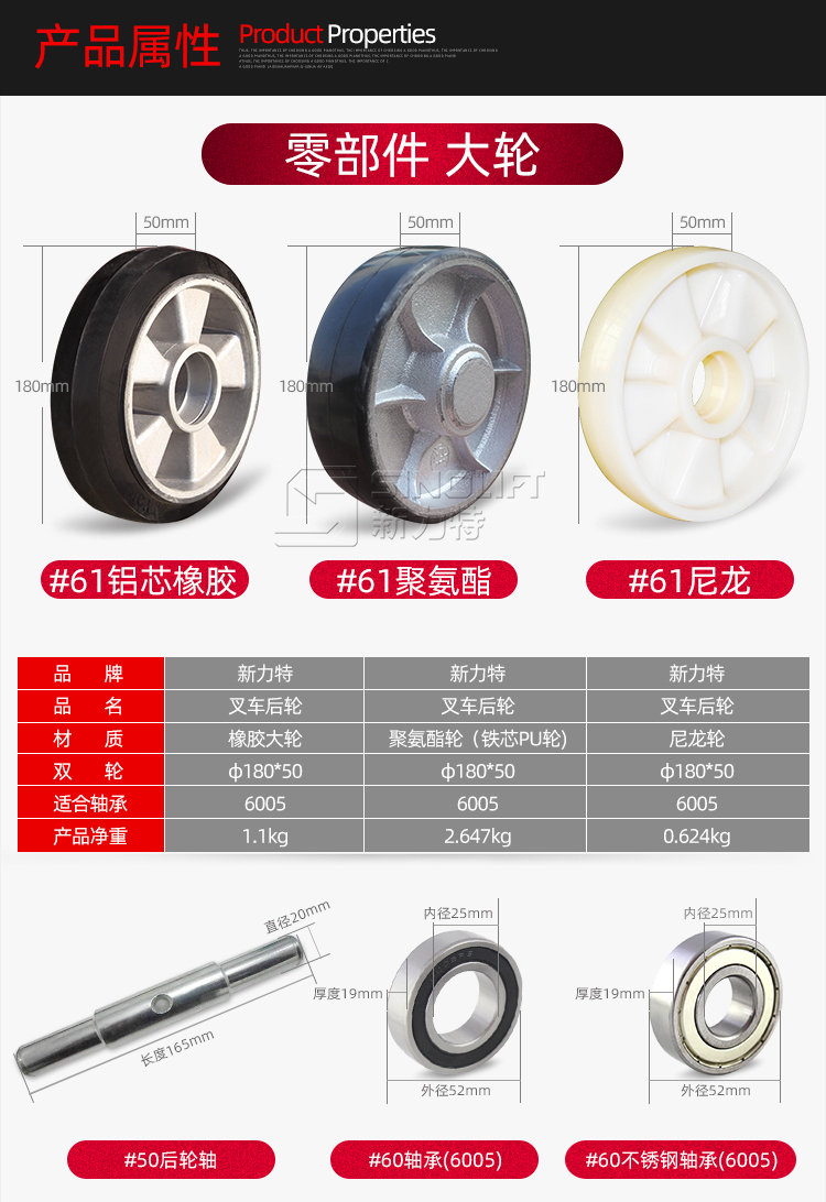 后轮总成_04.jpg