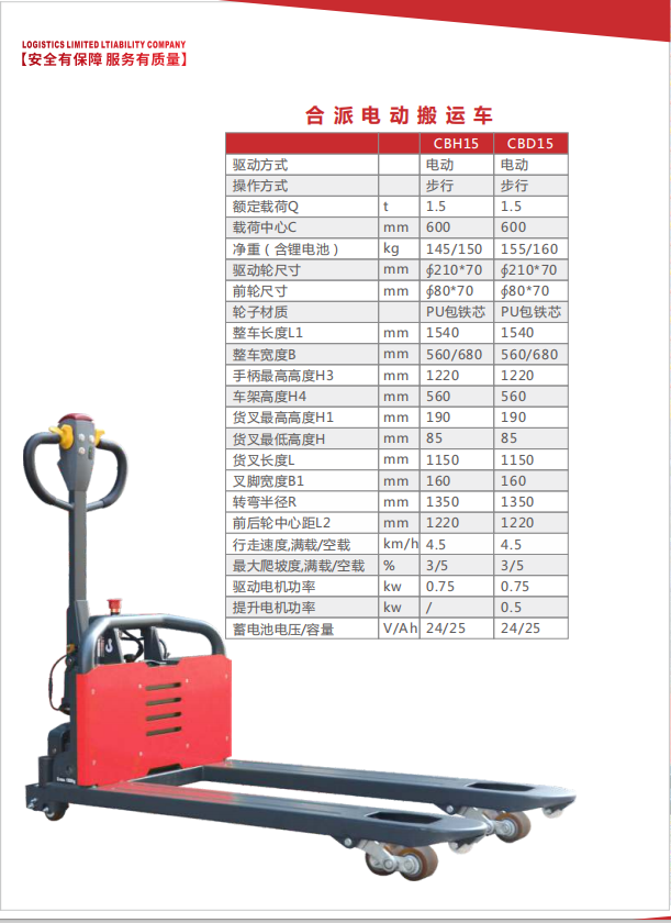 详情图1.png