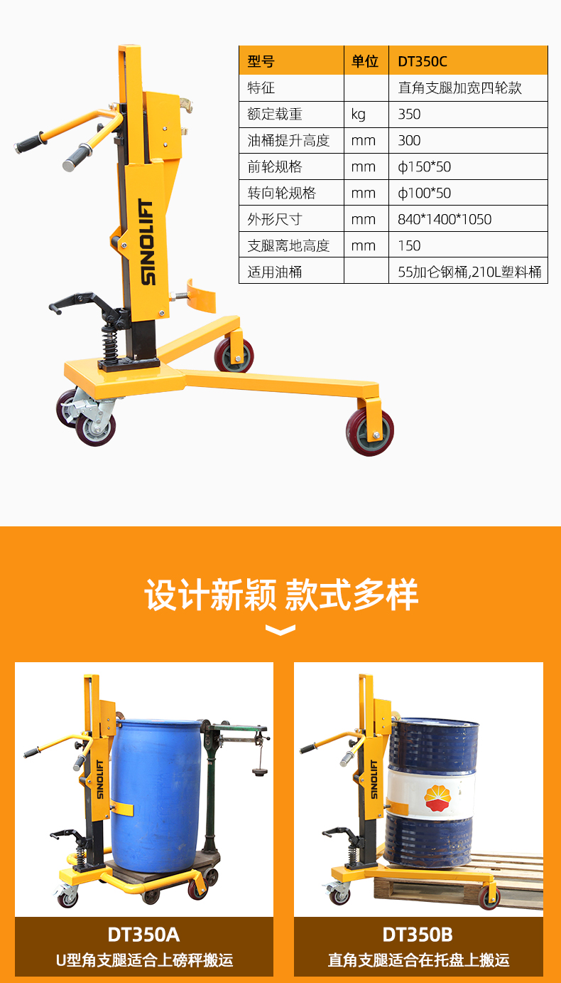 DT350ABC_03.jpg